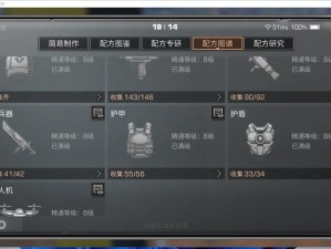 重返希望谷之旅，揭秘明日之后隐藏任务起始之谜