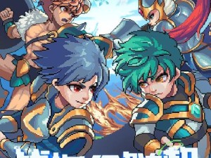 原力守护者游戏模式，精通资源管理 实现高效利用避浪费