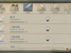 如何在第九所游戏中快速刷取资源？全攻略深度解析等你来探！