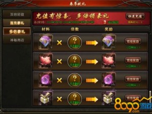 魔域砸属性装备技巧！血泪教训总结的5大必看技巧，手残党也能轻松暴富！