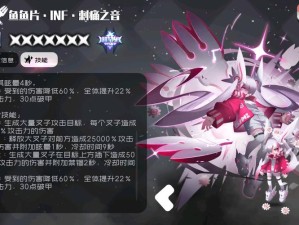 如何精准狙击落樱？弹力果冻狙击落樱玩法全攻略揭秘