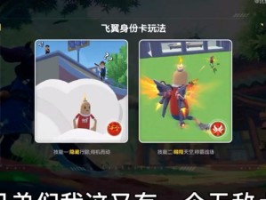 香肠派对躲猫猫模式有何必胜攻略？小技巧助你成为隐身大师！