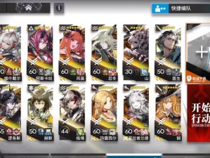 明日方舟AF-1突袭难度如何破？低配打法全揭秘带你挑战！