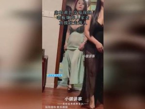 日韩黄色视频最新动态解析：文化差异与法律监管下的内容趋势探讨