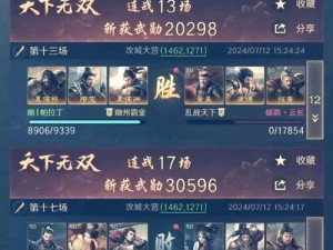 三国志战略版S2赛季T0阵容究竟花落谁家，谁能称霸成为最强王者？