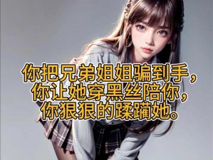 啊轻点灬太粗嗯太深了用力了：揭秘当下网络热议话题背后的真实故事与情感纠葛