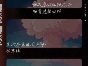 低头沉默之歌，资源管理中隐而未言的隐喻与深层启示