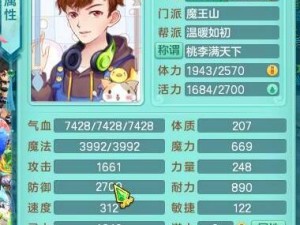 神武3虎女获取攻略，资源管理高效利用以最大化其价值