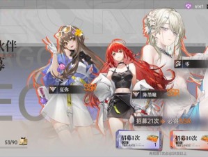 龙族幻想，深入探秘特殊商人 解锁神秘隐藏交易