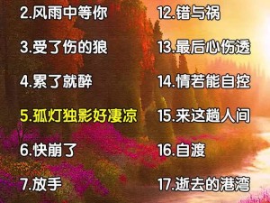 叫我喂喂喂喂哈特买北鼻之歌在资源管理中的创意运用策略