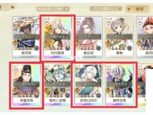 腊味合蒸阵容搭配全攻略，战斗美食新境界等你来探