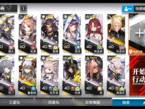 明日方舟H6-4低配如何通关？揭秘策略与技巧并重的秘籍！