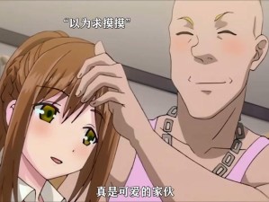 黄www动漫最新剧情解析：角色命运大转折，粉丝热议不断