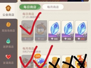 剑与远征迷宫商店如何选择？揭秘英雄兑换顺序与未来玩法趋势