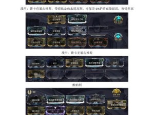 星际扩散军事区究竟隐藏何奥秘？深度解析地图划分与玩法攻略