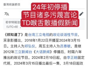 2 分 30 秒不间断踹息声音究竟意味着什么？引发全网好奇与热议
