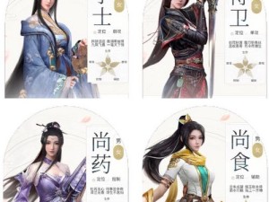 浮生为卿歌尚食怎么玩？全面尚食使用指南与技能深度解析