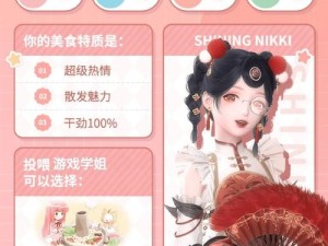 闪耀暖暖，记忆钥匙开启设计师之影的梦幻旅程