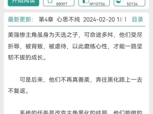 快穿NP炮灰男配重生指南：禁忌重生，我用欲望改写剧本