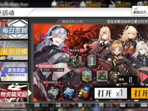 少女前线2020冬活偏振光非偏光源反射面2，如何巧妙通关成悬念？