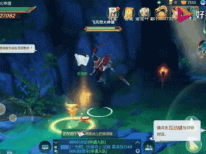 剑网3指尖江湖8月26日谜题大揭秘 武侠世界奇妙之旅开启