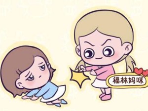 福林初试 1 到 20 集注意事项大揭秘你必须知道的关键要点有哪些？