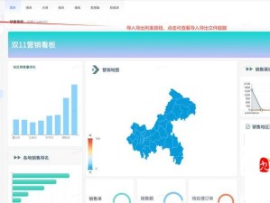 信誉系统界面革新后的资源管理策略及特权奖励深度剖析
