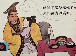 大炕上的肉伦第二十部中那些令人好奇的情节发展及人物关系探讨