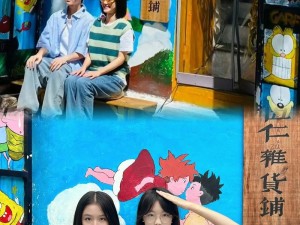 抖音热门旋律揭秘 胆小鬼背后歌曲及资源管理策略探析