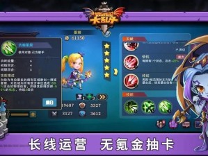 城堡传说大乱斗佣牌系统怎么玩？获取方法大揭秘！