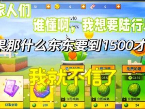 创造与魔法深度解析，陆行鸟羽毛高效生产策略揭秘