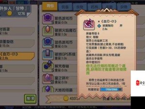 伊洛纳解剖学，探索未知领域的冒险新篇章钥匙