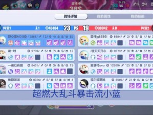 重装上阵单人乱斗如何制胜？打法介绍与技巧攻略揭秘！