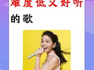 我是你遗落在天涯尽头的咫尺，这首歌曲与资源管理高效利用有何价值探索？