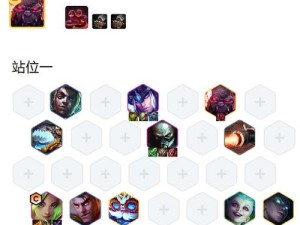 游侠之光，揭秘顶级阵容搭配策略秘籍