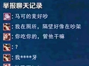 王者荣耀后台梗爆笑出圈！玩家狂笑3小时，原来这波操作太绝了！