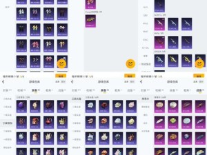 重装上阵中如何有效克制无限擂台车？克制方法大揭秘！