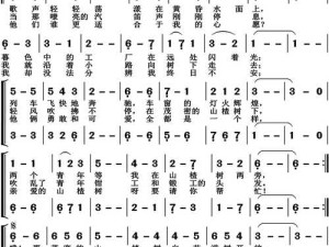 抖音热门曲山楂树之恋经典歌词剖析与资源整理