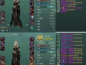 烟雨江湖中如何解锁神秘武功三阴摧心功，获取途径成谜？