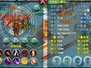 忘仙宝宝培养必看！先天基因+后天技巧保姆级攻略，手残党也能养出神宠！