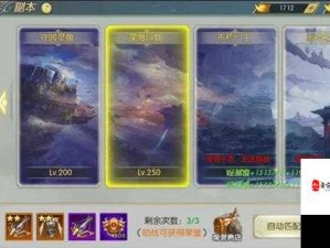 万道武神深度攻略，踏上武道巅峰的奇幻探索之旅