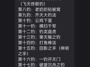 冰钓大师如何成为顶尖钓手？钓鱼技巧、模式及装备全面攻略解析