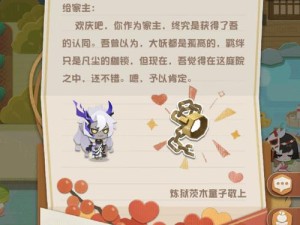 阴阳师妖怪屋，深度剖析茨木童子技能全攻略