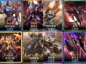 未来风暴复仇种族怎么玩？兵种搭配攻略大揭秘！