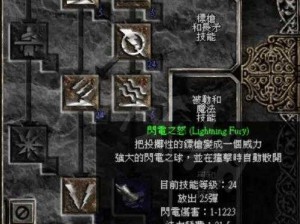 乱煮江湖，深度剖析神母技能与高效资源管理攻略