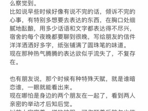 抖音热门歌曲揭秘，枉我年少轻狂只道寻常究竟是哪首歌的歌词？