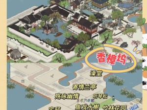 如何在新笑傲江湖手游中快速升级府宅并解锁更多玩法？