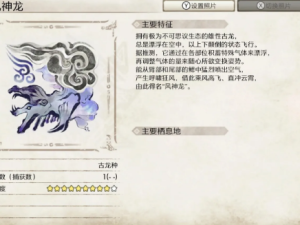 如何巧妙击败活下去游戏中的八阶毒镰异虫？翻车虫弱点打法大揭秘