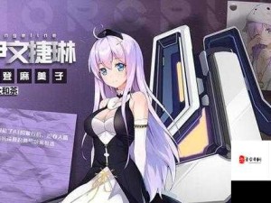 魂器学院时尚秘籍 角色风貌焕新颜轻松解锁