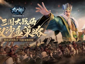 左慈在九州劫中强度究竟如何？全面分析带你揭晓答案